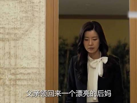 由真实故事改编,其实现实中比比皆是,有后妈就有后爸!