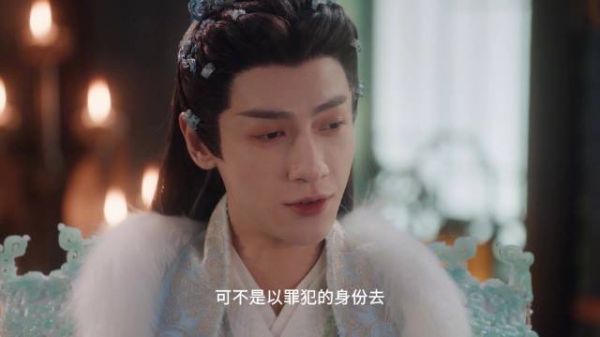 唐俪辞@罗云熙Leo 池云@敖子逸 阿谁