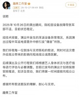 知名女歌手：将减少舞台工作