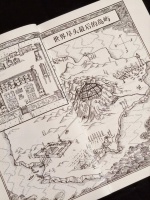 在世界尽头，重新发明谋杀