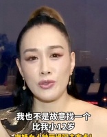 一个贪财一个好色，姐弟恋的“残酷”，在钟丽缇张伦硕身上应验了