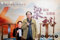 《梁祝》66周年，92岁作曲家何占豪携经典旋律亮相成都