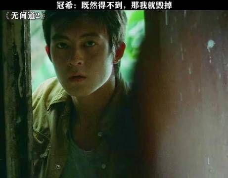 刘嘉玲陈冠希无间道2大嫂风韵引热议