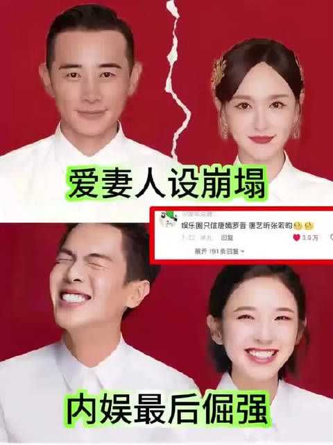 下嫁吞针…难怪身价过亿沪圈独女委身分居