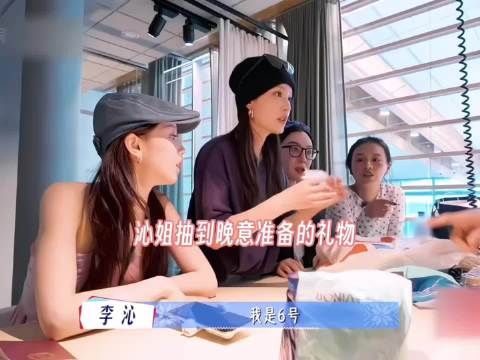 花少7张晚意李沁细节互动引关注