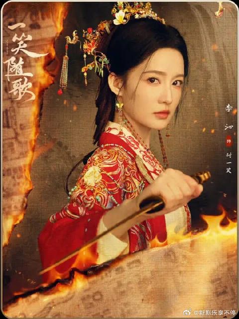 付一笑终于跟凤随歌表明心意迎来第一个吻