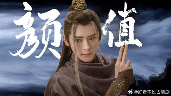 雪月城唐莲,阳刚之气满满颜值顶天!