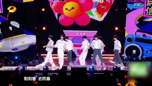 时代少年团重现《全世界我最美》舞台传递正能量