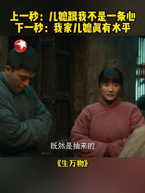 绣绣@杨幂 让大脚佯装去县城做事,其实是逼迫封二把铁头家的地还回去