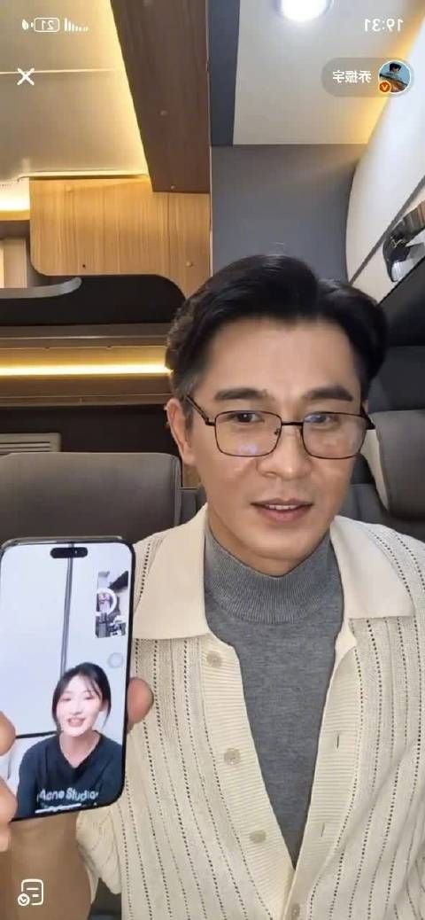 乔振宇生日直播粤语清唱喜欢你,手势舞引粉丝狂喜