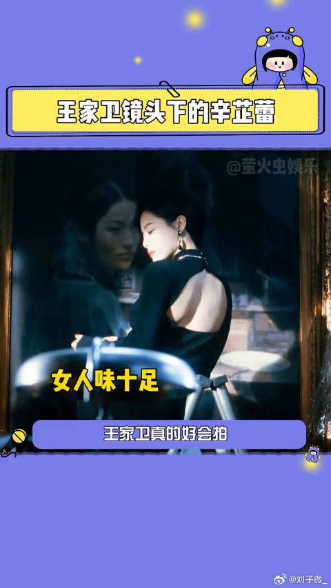 王家卫镜头再现辛芷蕾哑巴额娘造型，繁花剧组还原上世纪女星风采