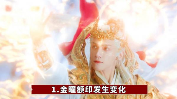 《水龙吟》前18集细节:唐俪辞额印三变、柳眼疑似遭风流店洗脑