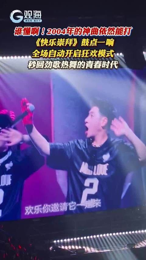 潘玮柏重回青岛