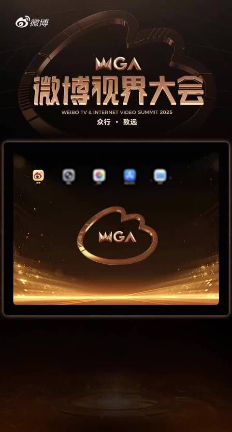 “我在现场等你”,11月3日,与@雷佳 一起相聚见证璀璨视界!