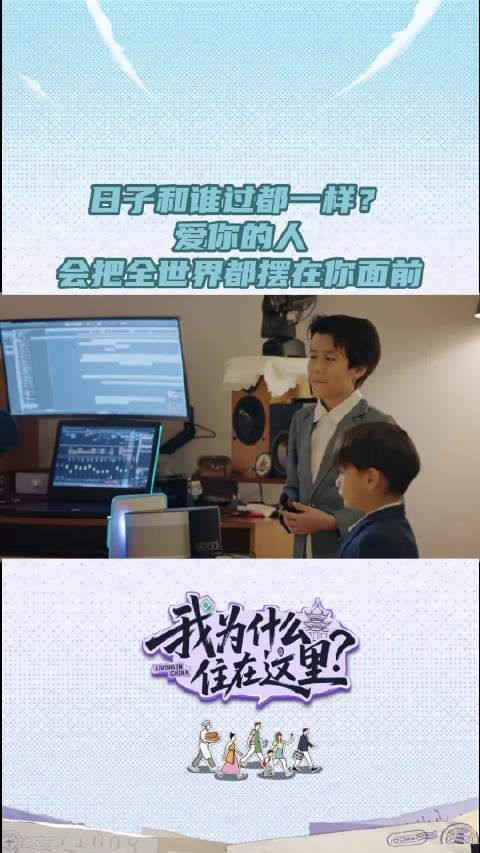 法国主厨与北京姑娘12年跨国相守,法棍饺子见证爱情