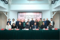 第十届北京文学论坛揭幕，共探新时代文学生产的开卷与破局