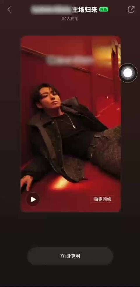 田柾国天台吃汉堡后登台秒杀全场