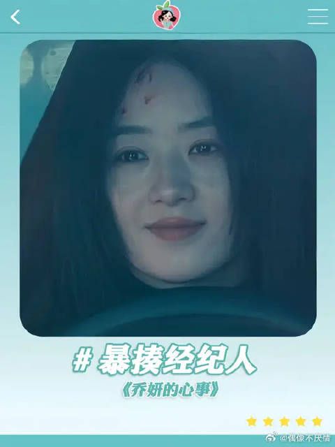 次次忍受换来的是更肆无忌惮地欺负,这一次我要保护我和我的家人