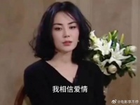 王菲谈爱情观：相信缘分，爱情转瞬即逝需升华