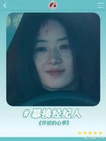 次次忍受换来的是更肆无忌惮地欺负，这一次我要保护我和我的家人