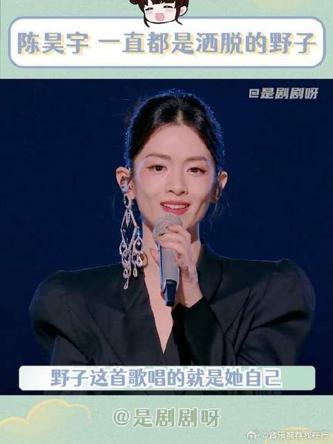 忍不住感叹,她不是演员吗?唱歌居然这么牛!