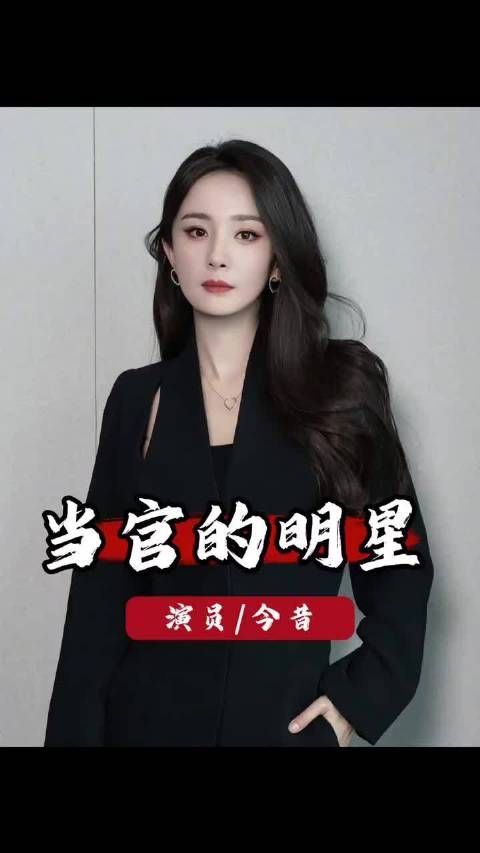 娱乐圈真是卧虎藏龙!这几位才是深藏不露的行业“大佬”!