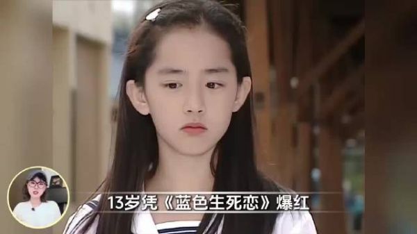 13岁爆红,17岁封神,初代“国民妹妹”文根英,为何消失了?