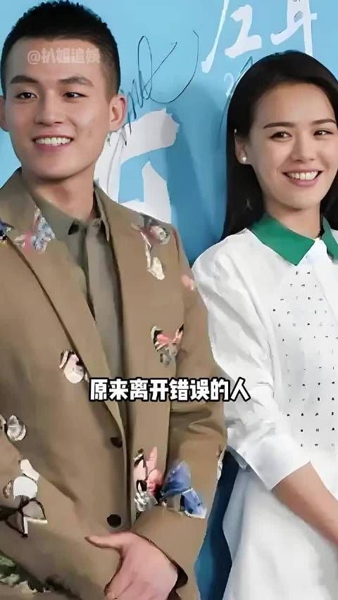 欧豪马思纯分手7年未再恋,颁奖台下引关注