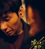 曾穷到卑微求职，如今作品三连爆，女友是超女，7年陪伴无怨言