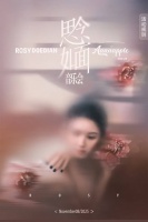 答题通关、0元预约，赵露思音乐会引热议，背后“推手”曝光