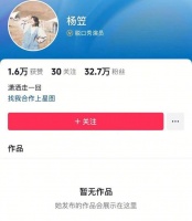 知名女演员突然清空账号