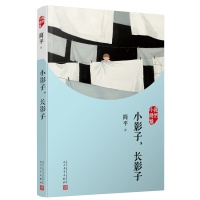 作家简平新作《小影子 长影子》，为普通人立传，为平凡生活歌唱