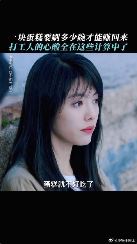 蔡文静彭冠英新剧《不期而至》曝情感片段