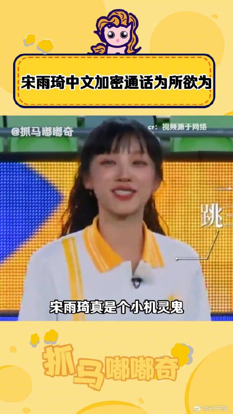 中文 minnie 微博VC计划