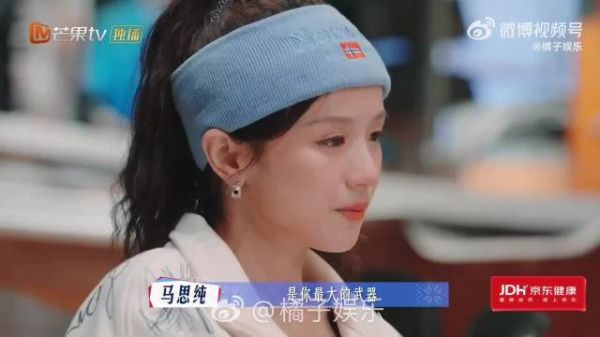 老天爷啊马思纯写给七老童心的信我听她读完哭的稀里哗啦