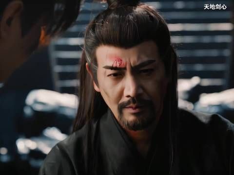 富贵使出天地一剑，为费爷爷报仇