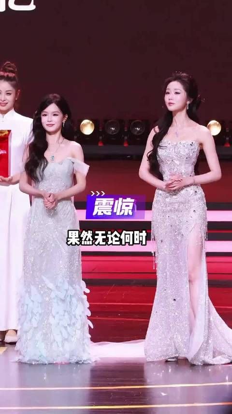 短国高个明星硬控身高，余茵接连成小手办，韩雨彤不愧是长腿女神 余茵 