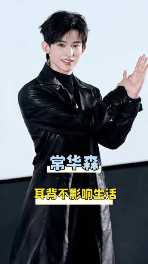 内娱耳背赛道第一人哈哈哈哈哈哈哈