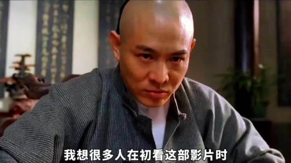 李连杰最被低估的一部影片，把中国功夫的精髓展现了出来···