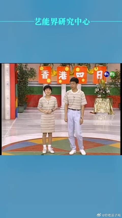 贾静雯17岁综艺旧照曝光,母女相貌神似