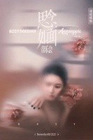 赵露思生日音乐会官宣，不要钱靠答题抢票，却没想到出现这样一幕