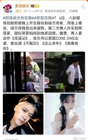 知名女演员邢菲被曝光恋情，更多细节透出，郎才女貌，如此般配
