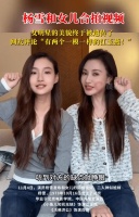 杨雪女儿被赞“江玉燕仿妆神还原”，母女同框如复制粘贴