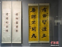 于右任、徐悲鸿、张大千等名家珍品台北展出 笔墨传情系家国