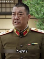 彭德怀元帅:没有农民那有我们？人这辈子最不能做的事就是忘本