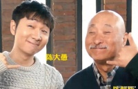 虎父无犬子，陈大愚再现陈佩斯吃面条名场面，陈老的眼神恍惚了