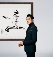 李小龙85周年诞辰，郭富城亲自设计“李小龙”三字的毛笔书法