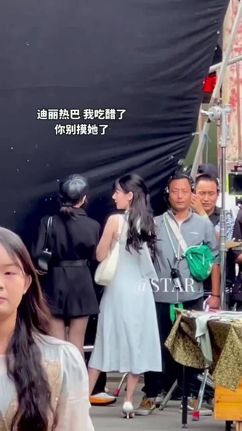 迪丽热巴我吃醋了