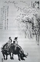 我读郭沫若 | 给水牛写赞歌