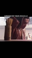 如果是高衙内睡了潘金莲，武松会怎么办？